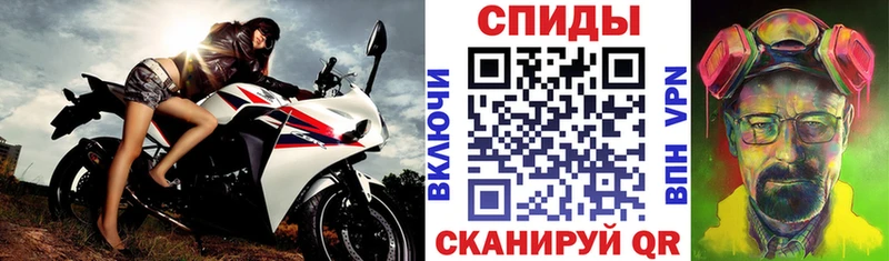 Купить закладки  Нолинск  АМФ Premium 