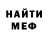 МЕТАДОН кристалл Sergii Krivyi
