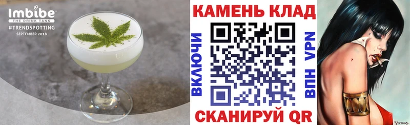 Купить где  Нолинск  Cannafood конопля 