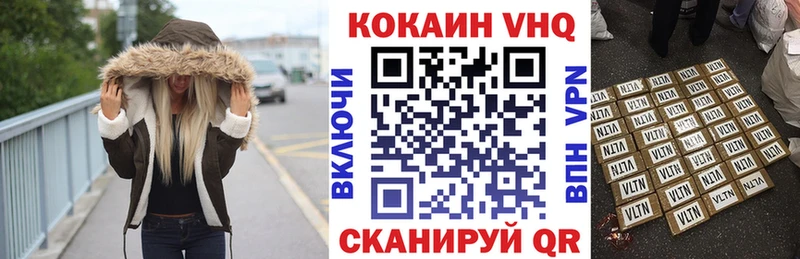 Купить  Нолинск  Cocaine Эквадор 