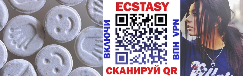 Купить где  Нолинск  ЭКСТАЗИ круглые 