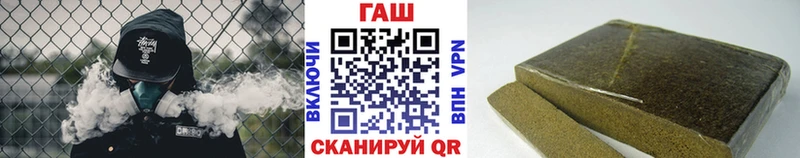 Купить где  Нолинск  ГАШ VHQ 