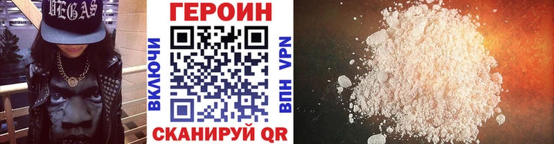 Купить  Нолинск  ГЕРОИН Heroin 