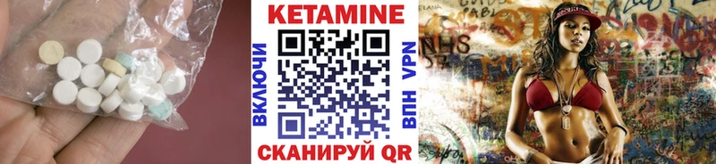 Кетамин VHQ  Купить  Нолинск 