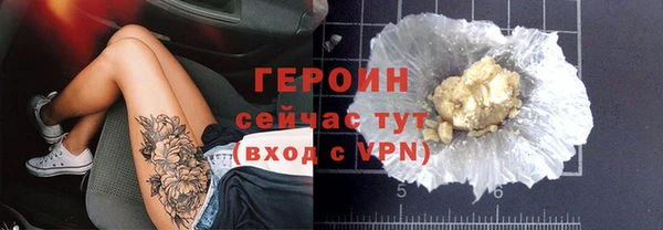герыч Верхний Тагил