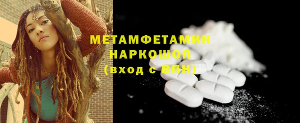 кокаин перу Верея