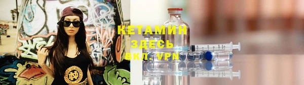 герыч Верхний Тагил