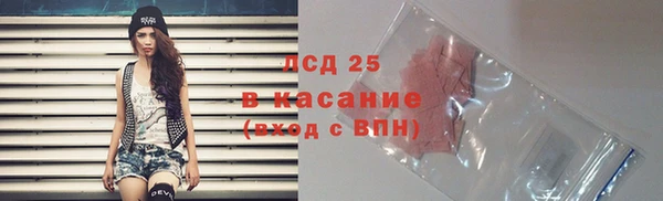 герыч Верхний Тагил