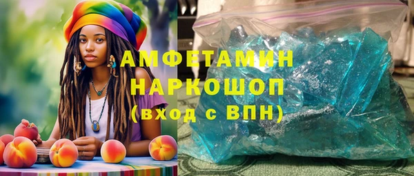 кокаин перу Верея