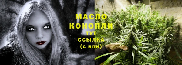 герыч Верхний Тагил