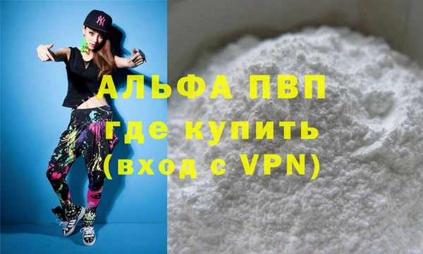 герыч Верхний Тагил