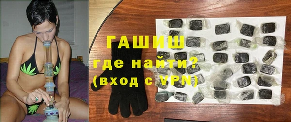 герыч Верхний Тагил