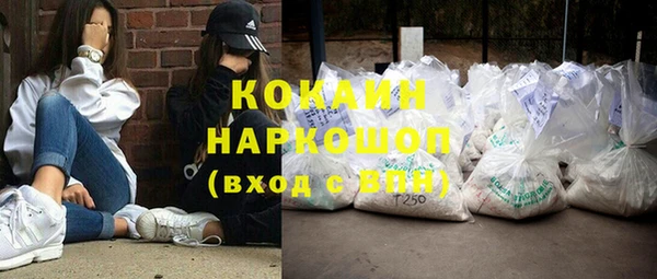 кокаин перу Верея