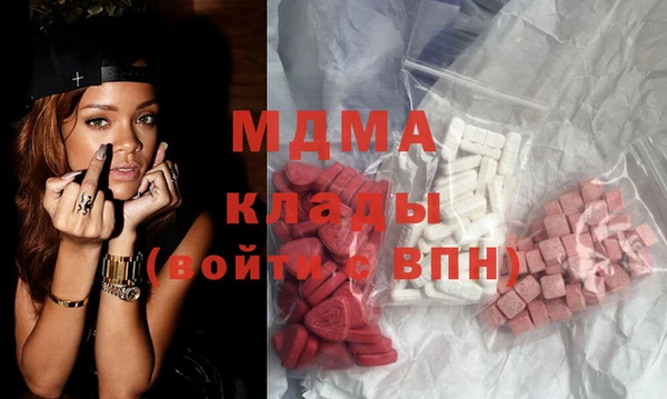 герыч Верхний Тагил