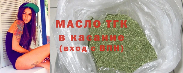 герыч Верхний Тагил