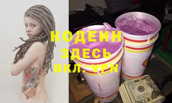кокаин перу Верея