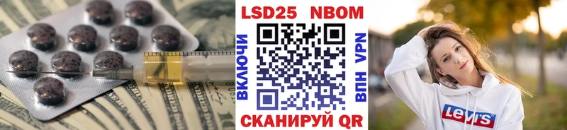 Лсд 25 экстази ecstasy  Купить  Нолинск 