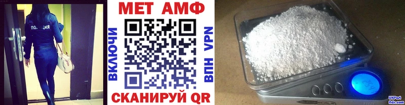 Купить  Нолинск  МЕТАМФЕТАМИН кристалл 