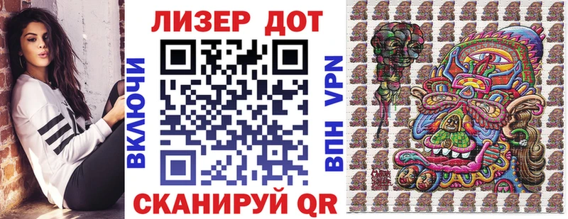 Купить закладки  Нолинск  Наркотические марки 1500мкг 
