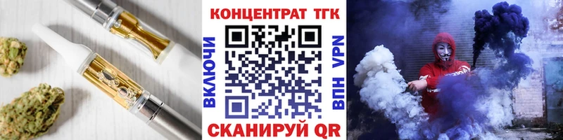 Купить где  Нолинск  Дистиллят ТГК THC oil 